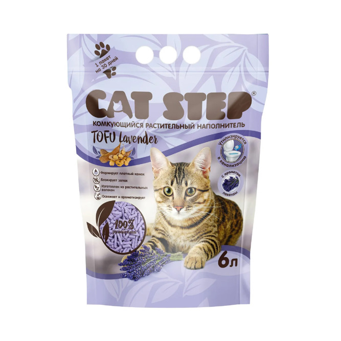 CAT STEP Tofu Lavender наполнитель комкующийся растительный с ароматом лаванды - 6 л
