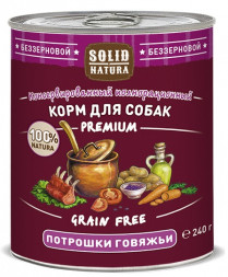 Solid Natura Premium Потрошки говяжьи влажный корм для собак жестяная банка 0,24 кг (12 шт в уп)
