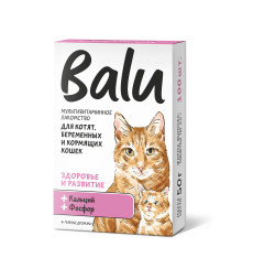 Балу мультивитаминное лакомство для котят, беременных и кормящих кошек, &quot;Здоровье и развитие&quot; с кальцием и фосфором - 100 таблеток