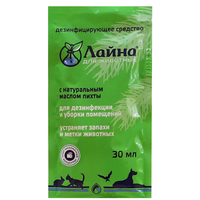 Дезинфицирующее средство Лайна для животных с запахом пихты 30 мл саше