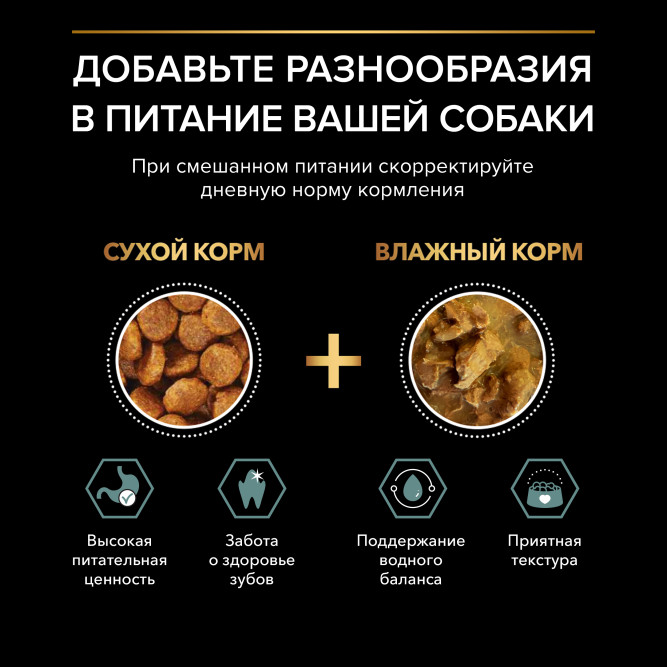 Pro Plan Adult Sensitive Digestion сухой корм для взрослых собак средних пород с чувствительным пищеварением, с ягненком - 7 кг