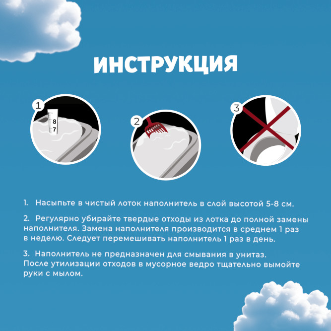 Fresh Comfort впитывающий наполнитель для кошачьего туалета с активированным углем - 4 кг