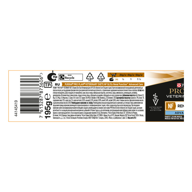Purina Pro Plan Veterinary Diets NF Renal Function Advanced care (Поздняя стадия) влажный корм для взрослых кошек при хронической почечной недостаточности паштет в консервах - 195 г х 24 шт