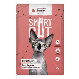 Smart Cat набор паучей для взрослых кошек и котят, с телятиной, кусочки в соусе - 85 г х 5+1 шт