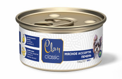Clan Classic влажный корм для взрослых собак паштет Мясное ассорти с печенью, в консервах - 100 г х 8 шт