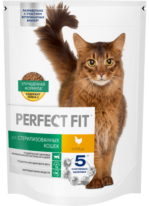 Perfect Fit Sterile сухой корм для взрослых стерилизованных кошек до 8 лет, с курицей - 650 г