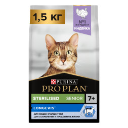 Pro Plan Cat Senior 7+ Sterilised сухой корм для стерилизованных кошек старше 7 лет с индейкой - 1,5 кг