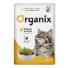 Изображение товара Organix паучи для котят с курицей в соусе - 85 г x 25 шт