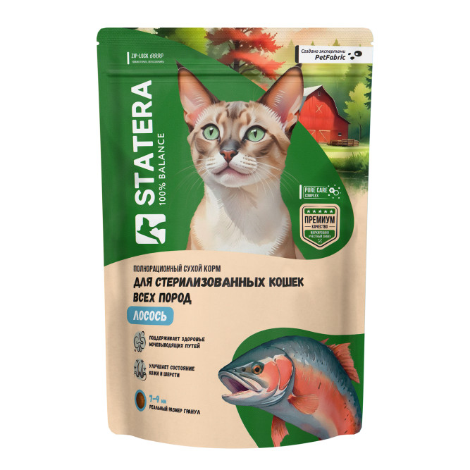 Statera сухой полнорационный корм для стерилизованных кошек и кастрированных котов, с лососем - 400 г