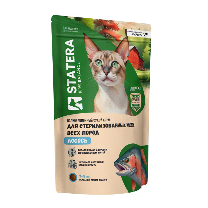 Statera сухой полнорационный корм для стерилизованных кошек и кастрированных котов, с лососем - 400 г