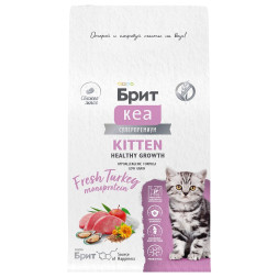 Брит Кеа Cat Kitten Healthy Growth сухой корм для котят "Здоровый рост и развитие" с индейкой - 400 г