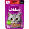 Whiskas влажный корм для взрослых кошек, желе с говядиной и ягненком, в паучах - 75 г х 28 шт