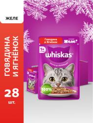 Whiskas влажный корм для взрослых кошек, желе с говядиной и ягненком, в паучах - 75 г х 28 шт