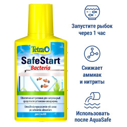 Tetra Safe Start бактериальная культура для запуска аквариума - 50 мл