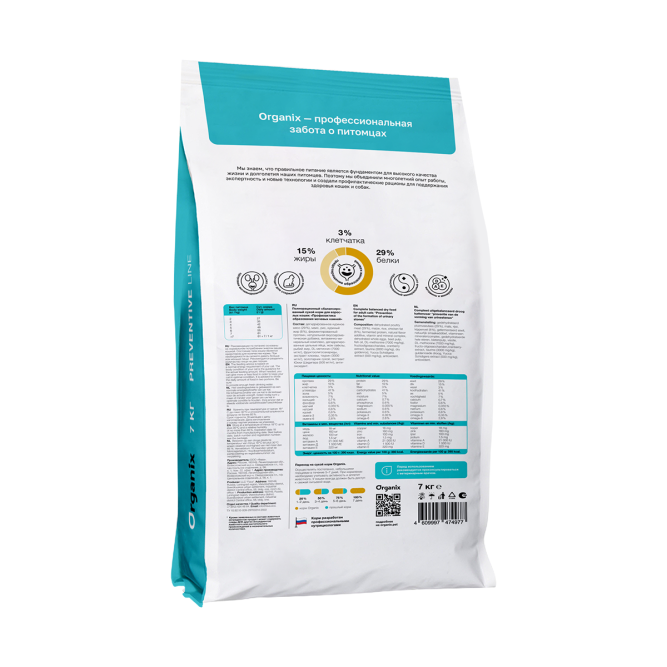 Organix Preventive Line Urinary сухой диетический корм для взрослых кошек для профилактики образования мочевых камней - 7 кг