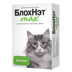 БлохНэт max капли инсектоакарицидные для кошек - 1 мл