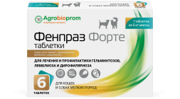 Фенпраз Форте таблетки от глистов для кошек и собак мелких пород - 6 шт