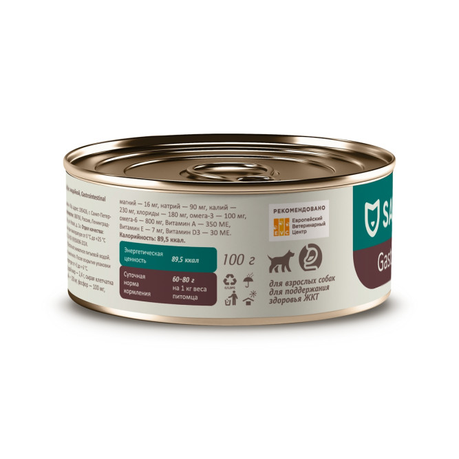 Savita Preventive Gastrointestinal влажный корм для взрослых собак всех пород для профилактики болезней ЖКТ с индейкой, в консервах - 100 г х 12 шт