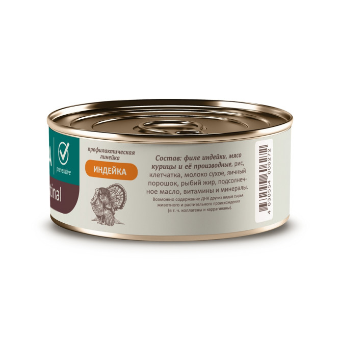 Savita Preventive Gastrointestinal влажный корм для взрослых собак всех пород для профилактики болезней ЖКТ с индейкой, в консервах - 100 г х 12 шт