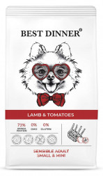 Best Dinner Adult Sensible Mini Lamb &amp; Tomatoes сухой корм для собак мелких пород склонных к аллергии и проблемам с пищеварением с ягненком и томатами - 1,5 кг