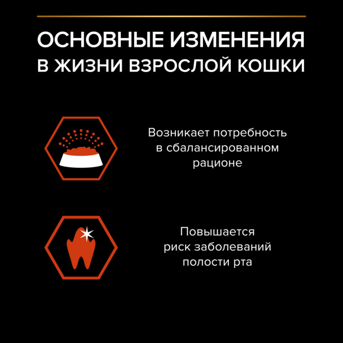 Purina Pro Plan Adult сухой корм для взрослых кошек с лососем - 400 г