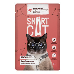 Smart Cat набор паучей для взрослых кошек и котят, с телятиной и морковью, кусочки в соусе - 85 г х 5+1 шт