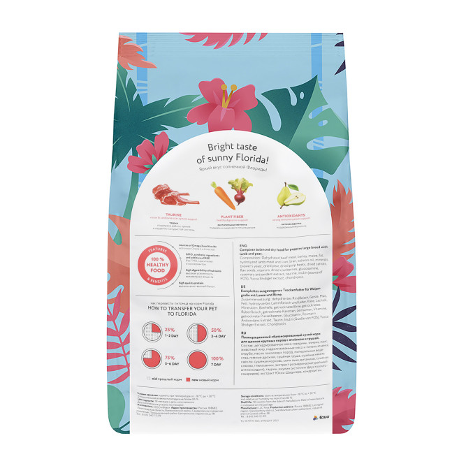 Florida сухой корм для щенков крупных пород с ягненком и грушей - 3 кг