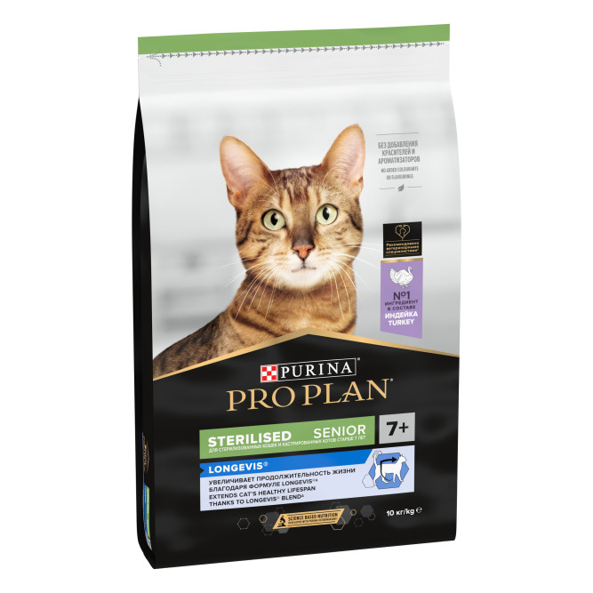 Pro Plan Sterilised Longevis сухой корм для стерилизованных кошек старше 7 лет, с индейкой - 10 кг