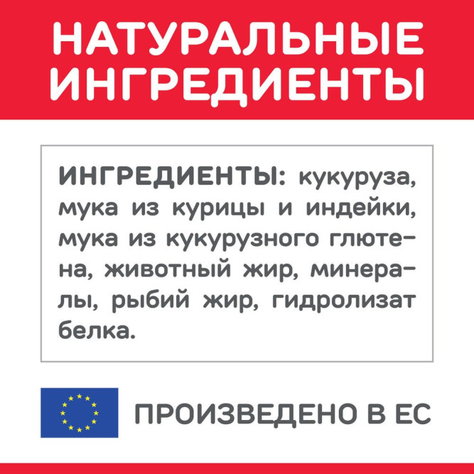 Сухой корм Hills Science Plan Urinary Health для взрослых кошек, склонных к мочекаменной болезни, с курицей - 7 кг