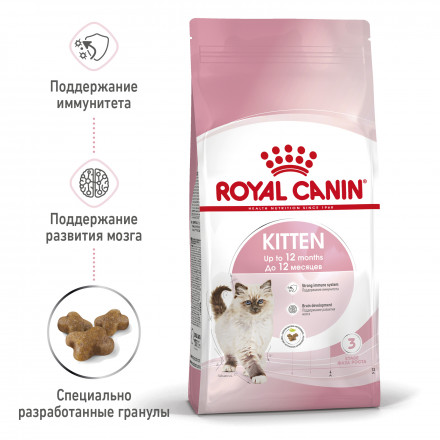 Royal Canin Kitten 34 сухой корм для котят от 4 до 12 месяцев с птицей - 2 кг