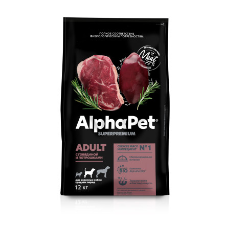AlphaPet Superpremium полнорационный сухой корм для взрослых собак средних пород с говядиной и потрошками - 12 кг