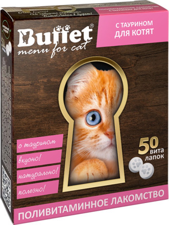BUFFET ВитаЛапки поливитаминное лакомство для котят - 50 табл.