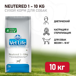 Farmina Vet Life Dog Neutered 1-10 kg сухой корм для взрослых стерилизованных собак с весом до 10 кг - 10 кг