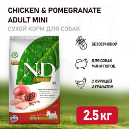 Farmina N&amp;D Dog Chicken &amp; Pomegranate Adult Mini сухой беззерновой корм для взрослых собак мелких пород с курицей и гранатом - 2,5 кг