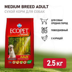 Farmina Ecopet Natural Adult сухой корм для взрослых собак всех пород с курицей - 2,5 кг