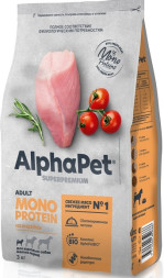 AlphaPet Superpremium Monoprotein сухой корм для взрослых собак мелких пород с индейкой - 3 кг