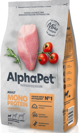 AlphaPet Superpremium Monoprotein сухой корм для взрослых собак мелких пород с индейкой - 3 кг
