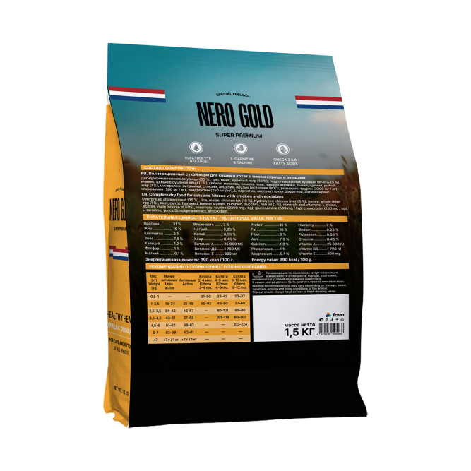 Nero Gold Супер-премиум сухой корм для кошек и котят с мясом курицы и овощами - 1,5 кг