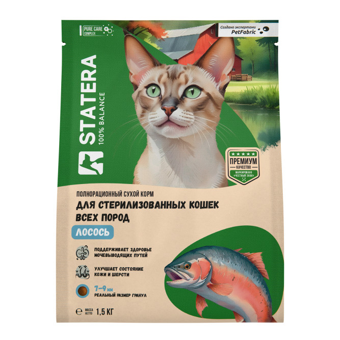 Statera сухой полнорационный корм для стерилизованных кошек и кастрированных котов, с лососем - 1,5 кг