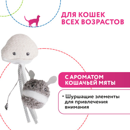 Petpark игрушка для кошек Инопланетянин и осьминог с кошачьей мятой, 2 шт