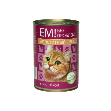 Ем без проблем Аппетитный Обед влажный корм для кошек с индейкой, в консервах - 410 г х 20 шт