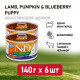Farmina N&D Pumpkin Puppy Mini влажный беззерновой корм для щенков мелких пород с тыквой, ягненком и черникой - 140 г (6 шт в уп)