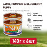 Изображение товара Farmina N&D Pumpkin Puppy Mini влажный беззерновой корм для щенков мелких пород с тыквой, ягненком и черникой - 140 г (6 шт в уп)