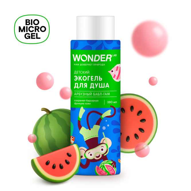 WONDER LAB детский экогель для душа, арбузный бабл-гам - 380 мл