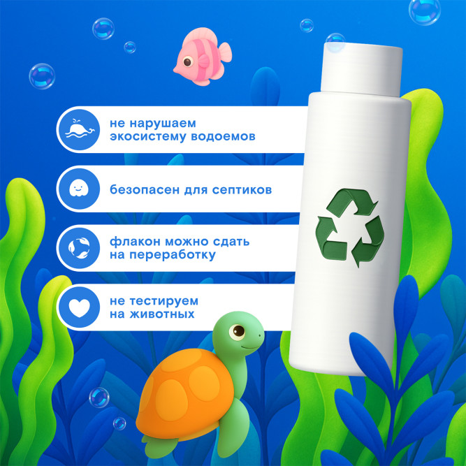 WONDER LAB детский экогель для душа, арбузный бабл-гам - 380 мл