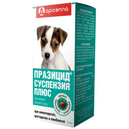 Apicenna Празицид сладкая суспензия Плюс для дегельминтизации при нематозах и цестозах у щенков мелких пород - 6 мл