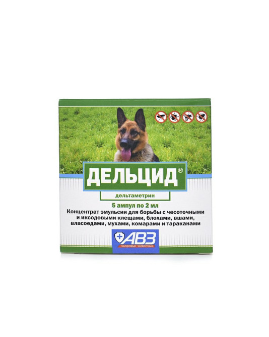 Дельцид концентрированная эмульсия от эктопаразитов для собак - 5 ампул