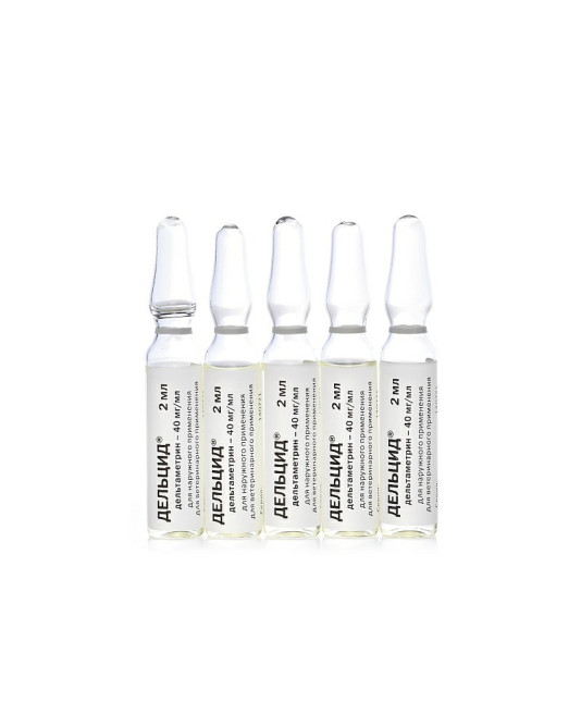 Дельцид концентрированная эмульсия от эктопаразитов для собак - 5 ампул