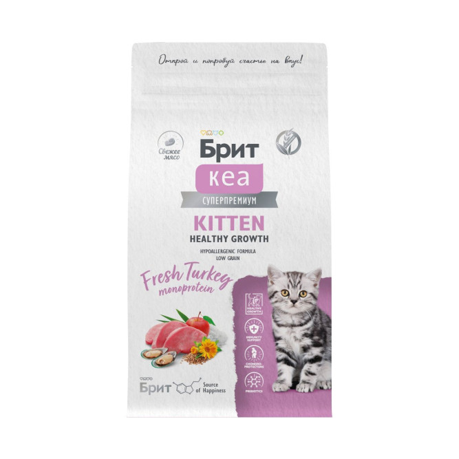 Брит Кеа Cat Kitten Healthy Growth сухой корм для котят "Здоровый рост и развитие" с индейкой - 1,5 кг