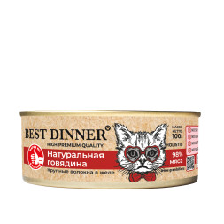 Best Dinner High Premium влажный корм для взрослых кошек с натуральной говядиной, в консервах - 100 г х 12 шт